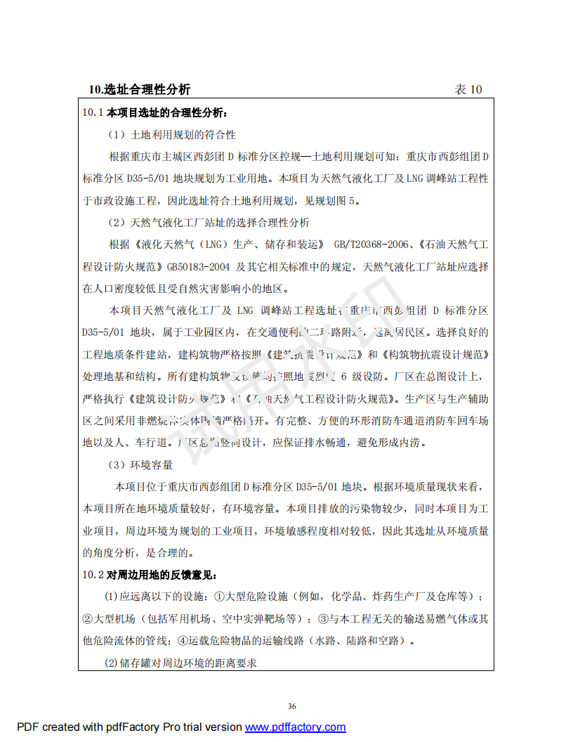 &#20061;&#28216;&#24179;&#21488;&#45;&#20061;&#28216;&#40;&#20013;&#22269;&#41;&#19968;&#31449;&#24335;&#26381;&#21153;&#24179;&#21488;